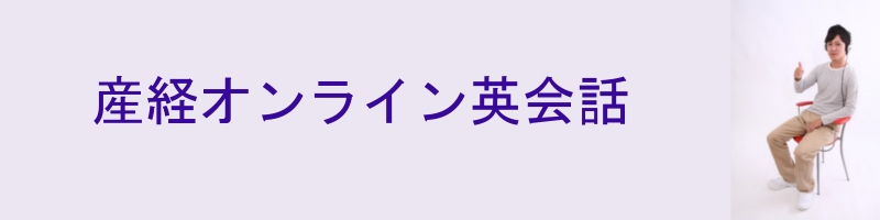 ���H�Ŏg����p��I�y�Y�o�I�����C���p��b�z���T�C�g